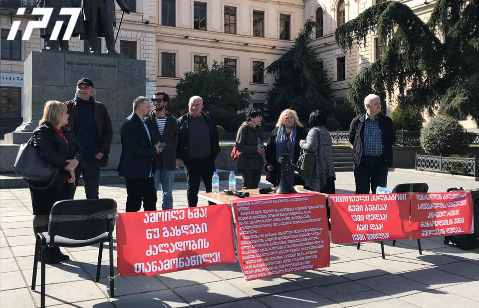 არასამთავრობო ორგანიზაციების წარმომადგენლებმა ფემიციდის წინააღმდეგ აქცია სახელწოდებით  - "ამოიღე ხმა! ნუ გახდები ძალადობის თანამონაწილე" გამართეს