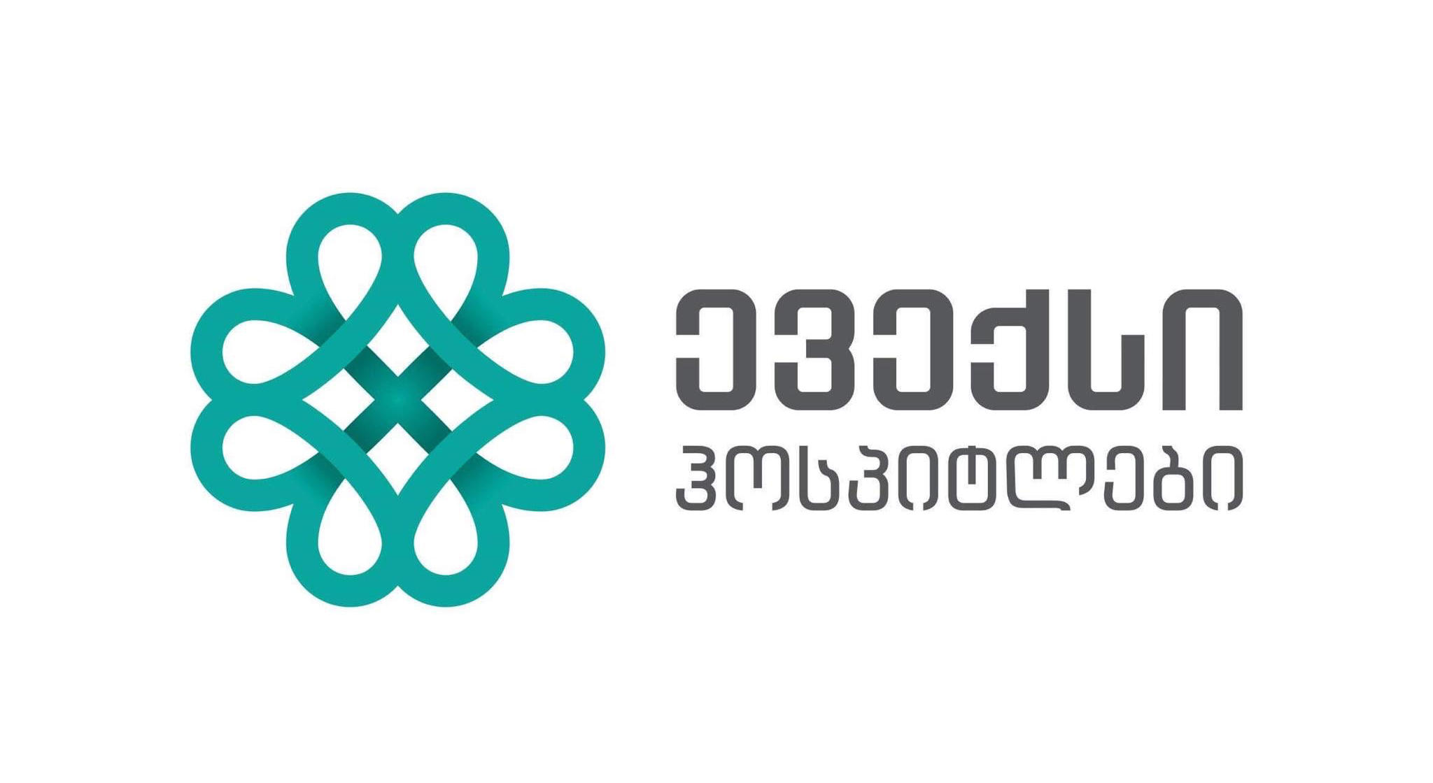 Covid 19-სგან გამოწვეული პრობლემების თემატიკაზე უფასო ონლაინ ლექციები ჩატარდა