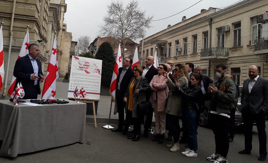 20-მდე ოპოზიციურმა პარტიამ არჩევნებში გამარჯვების შემთხვევაში, სასამართლო რეფორმის კუთხით გადასადგმელი ნაბიჯების თაობაზე მემორანდუმი გააფორმა