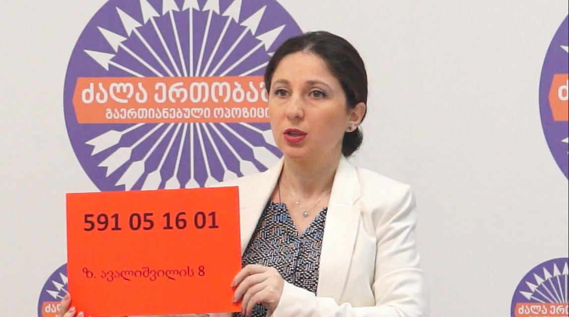 პარტია ,,ახალი საქართველოს" სოციალური მიმართულების ხელმძღვანელი ჯანდაცვის სამინისტროს და თბილისის მერიას ორი რეკომენდაციით მიმართავს