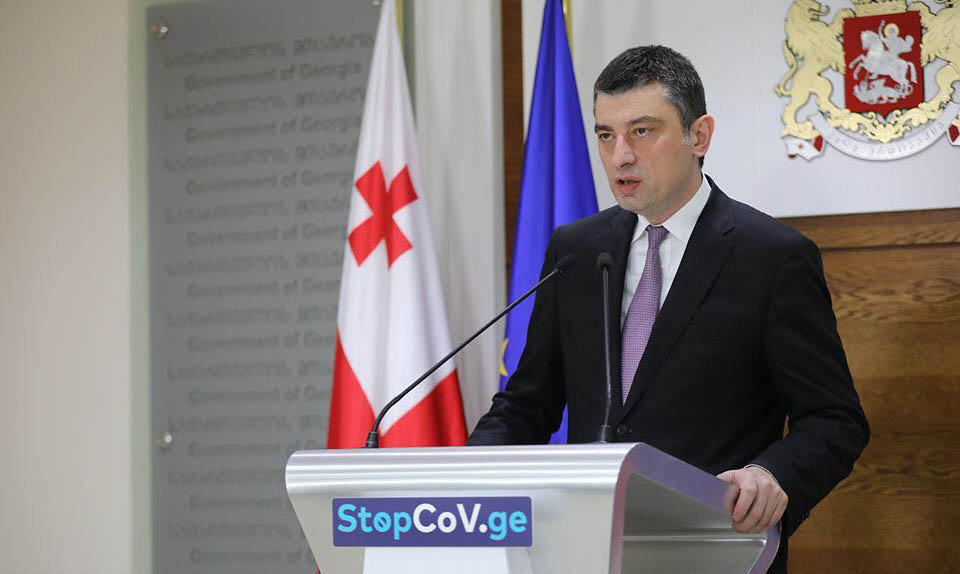 საქართველოში  სასურსათო მაღაზიების, აფთიაქების, ბენზინგასამართი სადგურების, ბანკებისა და საფოსტო ქსელის გარდა ყველა სავაჭრო ობიექტი იხურება