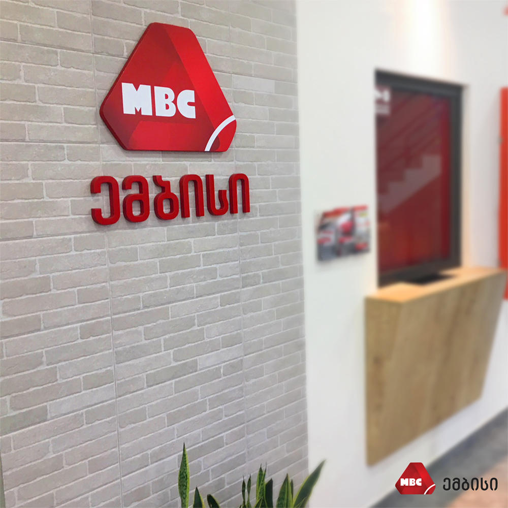 MBC sets three-month payment holidays for its customers and shifts some employees to remote working