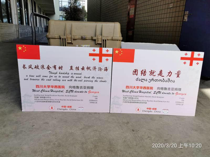 ჩინეთის მიერ ნაჩუქარი სწრაფი ტესტები უკვე თბილისშია