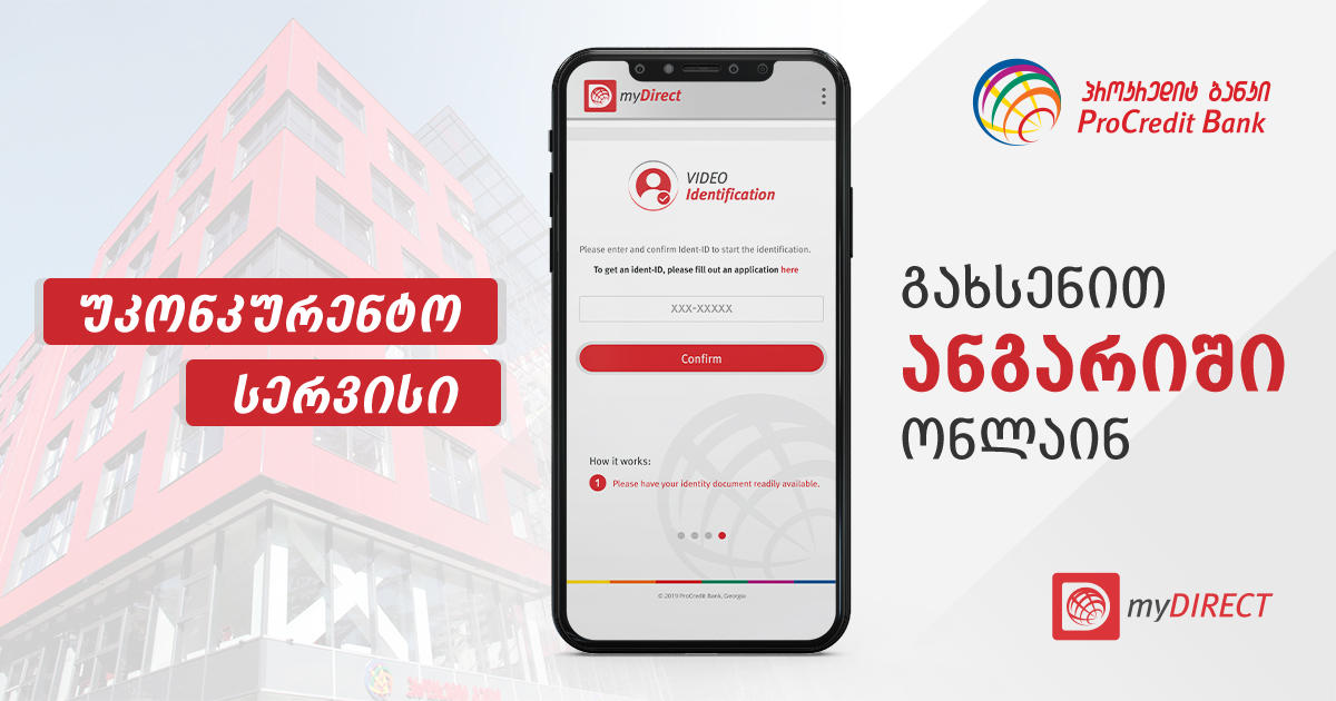 ProCredit Bank Georgia’s unique service–account opening using video identification