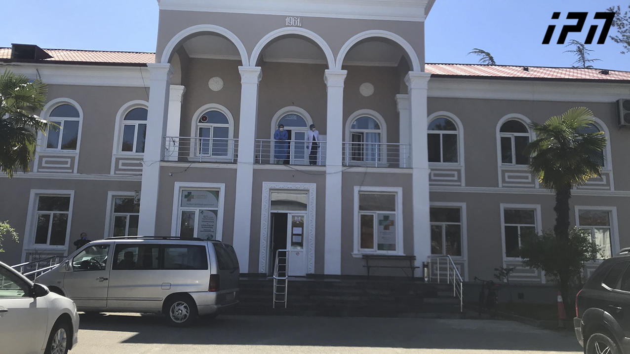 ქობულეთის სამედიცინო ცენტრში სადეზინფექციო სამუშაოები მიმდინარეობს