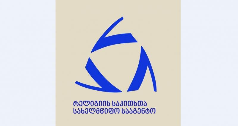 ქართველი კათოლიკეები დღეს ყოვლადწმინდა ღვთისმშობლის შობას აღნიშნავენ