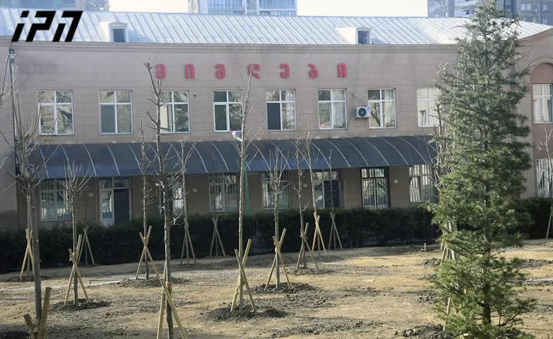 ეკატერინე ტიკარაძის განცხადებით, თუ ინფექციური საავადმყოფო აივ-პროგრამიდან გავიდა, დაჯარიმდება, რადგან თენგიზ ცერცვაძეს წინასწარი განაცხადი არ გაუკეთებია