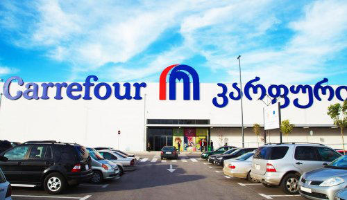 სოციალური დისტანციის დარღვევისთვის "კარფური" და "გუდვილი" 15-15 ათასი ლარით დააჯარიმეს