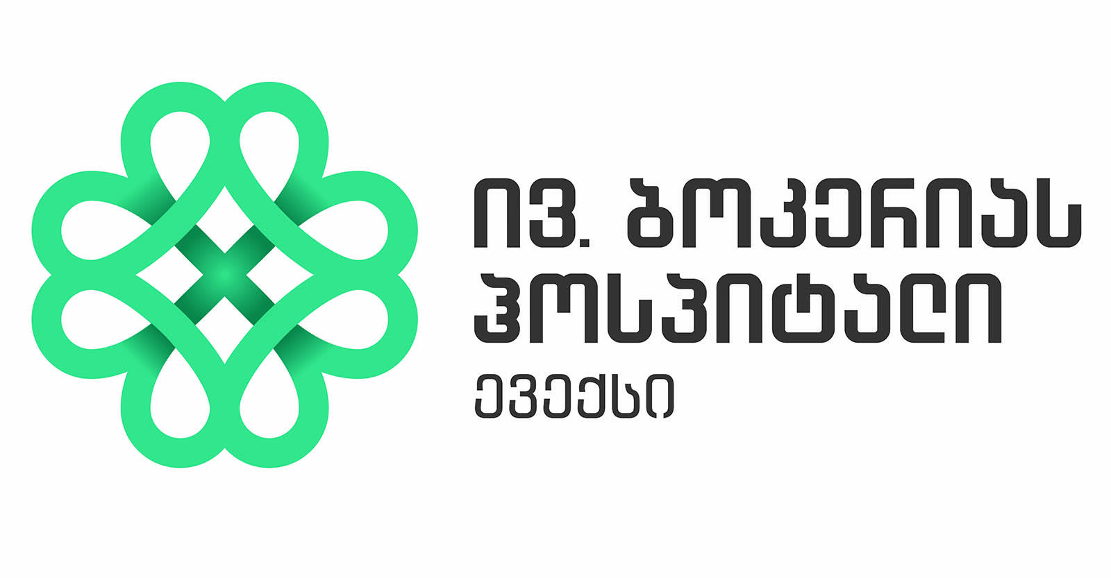 ივანე ბოკერიას სახელობის ჰოსპიტალი - ჩვენთვის საეჭვოა გენეტიკის ეროვნული ლაბორატორიის მიერ ჩატარებული ტესტის მეთოდოლოგიის სიზუსტე