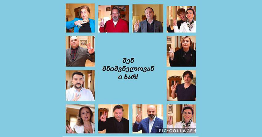 „ჯორჯიან მანგანეზი“ სოციალურ ქსელში წამოწყებულ კამპანიას – #შენმნიშვნელოვანიხარ უერთდება