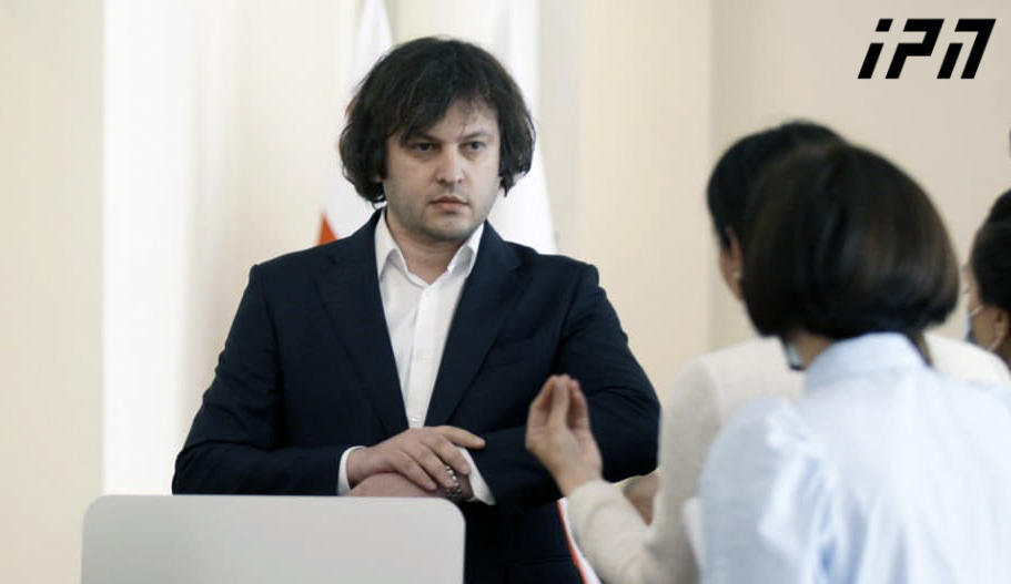 ირაკლი კობახიძე - ჩვენ არ ვიყენებთ მუშაობის იმ მეთოდებს, რომელსაც იყენებს „ნაციონალური მოძრაობა“, მათ შორის ქვეყნის გარეთ მთელი ამ წლების განმავლობაში