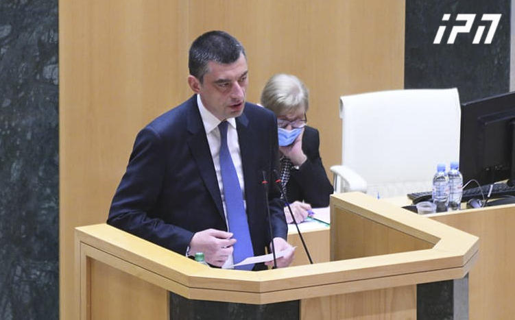 В парламенте Грузии заслушают Георгия Гахария