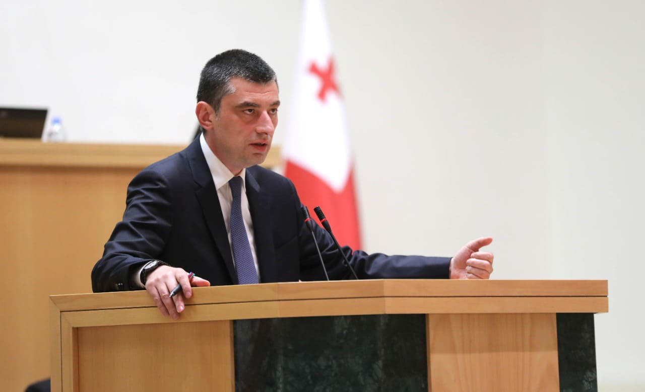გიორგი გახარია - ყველაფერს გავაკეთებთ იმისთვის, რომ ადამიანის უფლებების დაცვის რიგით მეორე სტრატეგია იყოს კონსენსუსზე დაფუძნებული