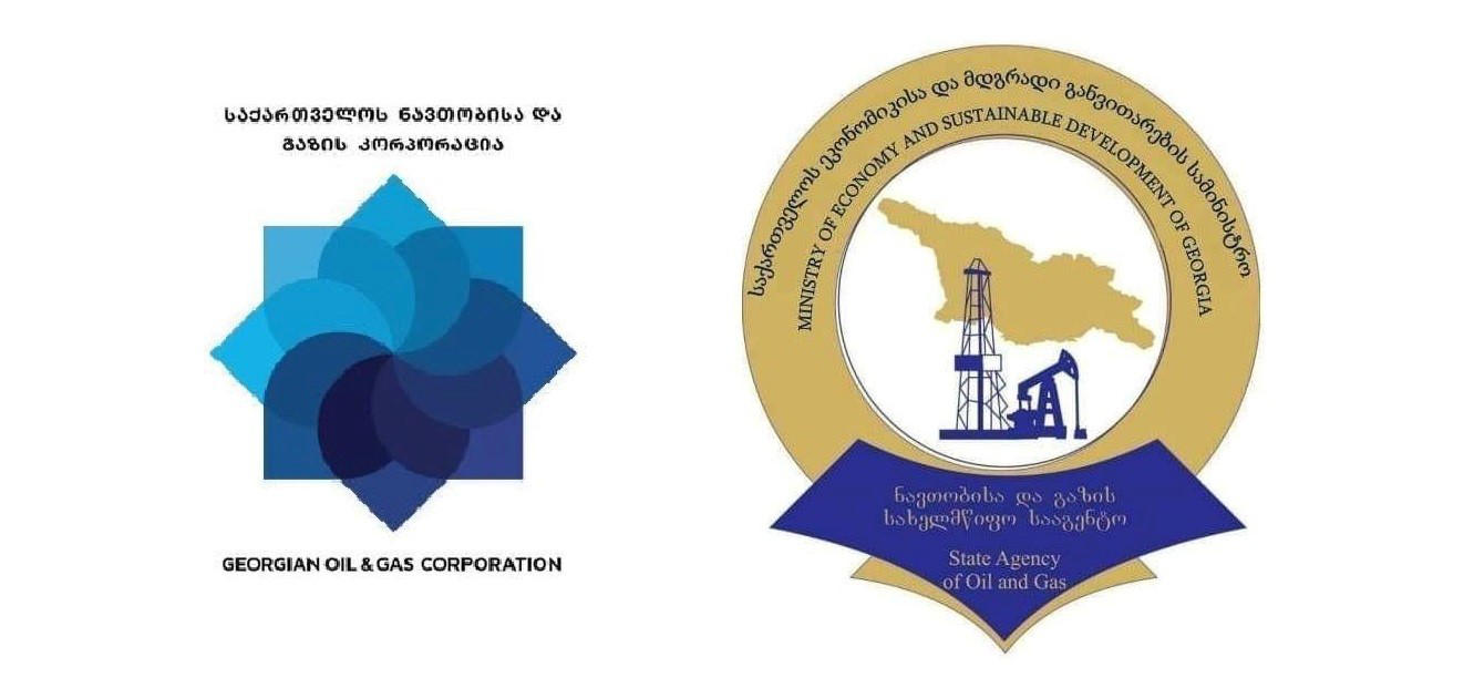 GOGC: We call on Frontera to consent to the revocation of the status of confidential document for the arbitral award and consequently to its disclosure