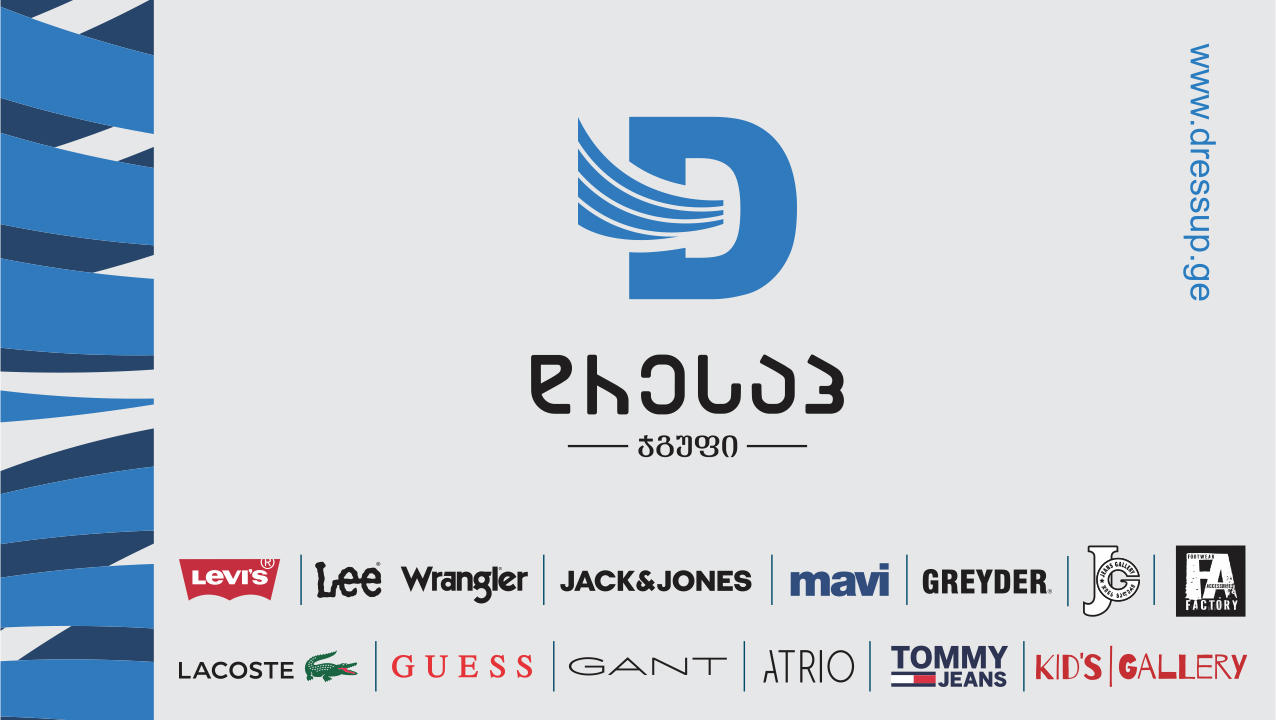 „დრესაპ ჯგუფის“ მაღაზიები გაიხსნა