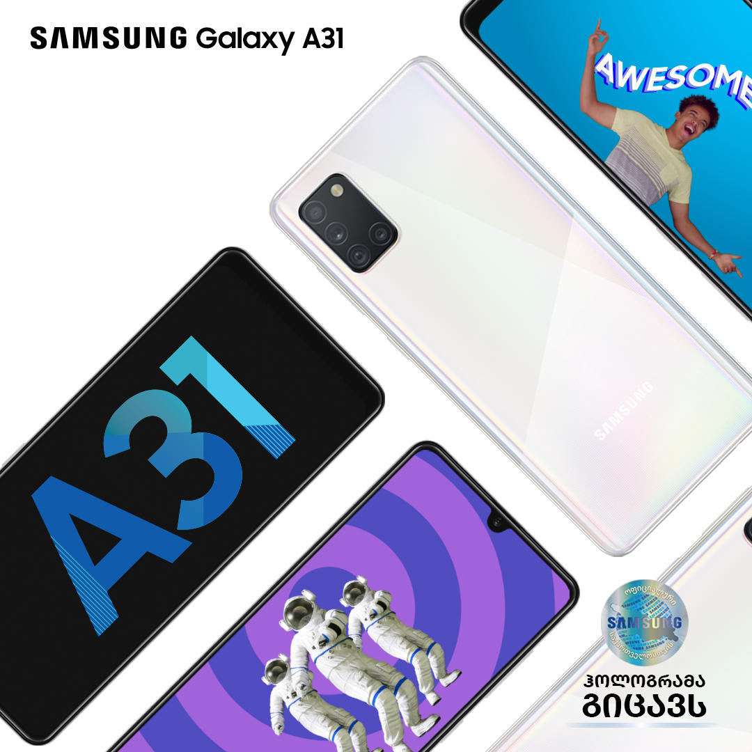 2020 წლის Galaxy A სერია "სამსუნგისგან" - ბიუჯეტური სმარტფონები საუკეთესო მახასიათებლებით