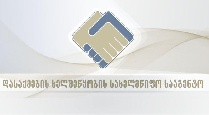 11 ივნისის მონაცემებით, ჯანდაცვის სამინისტროს ვებგვერდზე კომპენსაციის მისაღებად 132 ათასი თვითდასაქმებული პირი დარეგისტრირდა