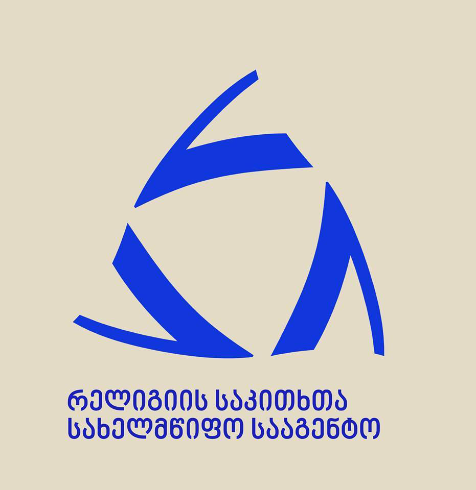 რელიგიის საკითხთა სახელმწიფო სააგენტო საქართველოს შიიტ მოსახლეობას დღესასწაულს ულოცავს