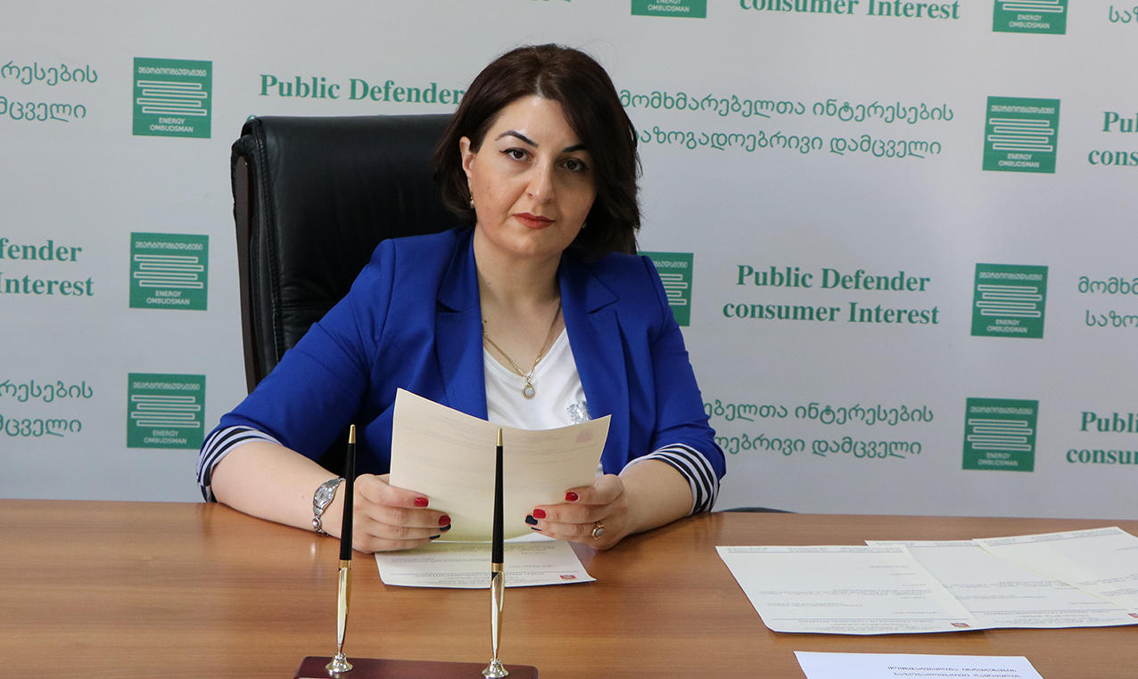 ენერგოომბუდსმენის განცხადებით, ზამთრის მოახლოებასთან ერთად, ვიდრე მოსახლეობა გამათბობლების გამოყენებას დაიწყებს, საჭიროა, რომ მისი გამართულობა შემოწმდეს