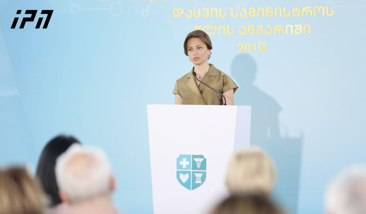 ეკატერინე ტიკარაძე - დღეს ამაყად ვდგავართ ჩვენი საზოგადოების წინაშე, ვინაიდან ჩვენ გამოვიჩინეთ ძალიან მაღალი პასუხისმგებლობა