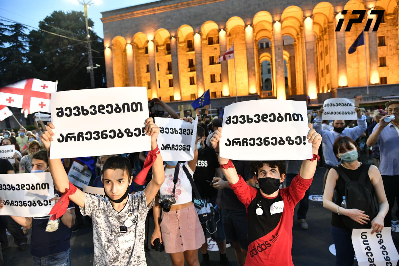 «Встретимся на выборах» - с таким слоганом завершилась акция на проспекте Руставели