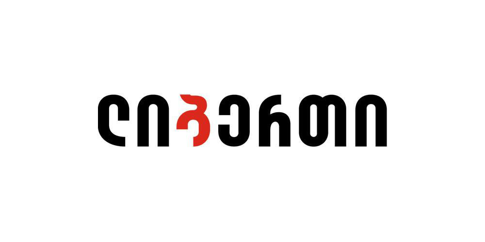 „ლიბერთი ბანკი“ - „ლიბერთი ბანკი“ სრულ შესაბამისობაში არის და იქნება საქართველოს საფინანსო სექტორისთვის მნიშვნელოვანი ქვეყნებისა და მოკავშირეების მიერ დაწესებულ საერთაშორისო სანქციებთან