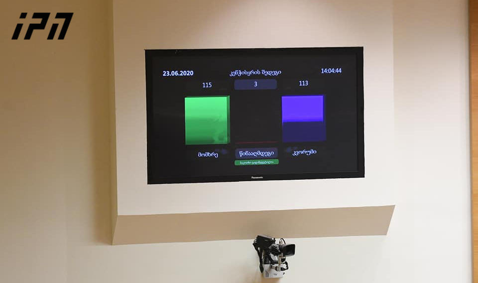 პარლამენტმა საკონსტიტუციო ცვლილებები, რომლის თანახმად 2020 წლის არჩევნები 120/30-ზე პროპორციით ჩატარდება, მეორე მოსმენით დაამტკიცა