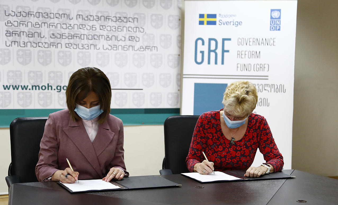 ჯანდაცვის სამინისტროსა და UNDP-ს შორის ურთიერთგაგების მემორანდუმი გაფორმდა