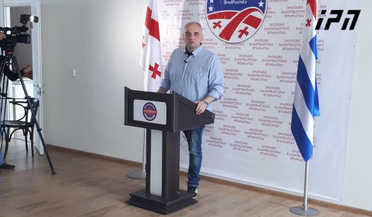 „ნაცმოძრაობის“ წევრი - კარანტინის დროს აჭარის მთავრობის სარეზერვო ფონდიდან გაწეული ხარჯების შესახებ  სრულ ანგარიშს მოვითხოვთ