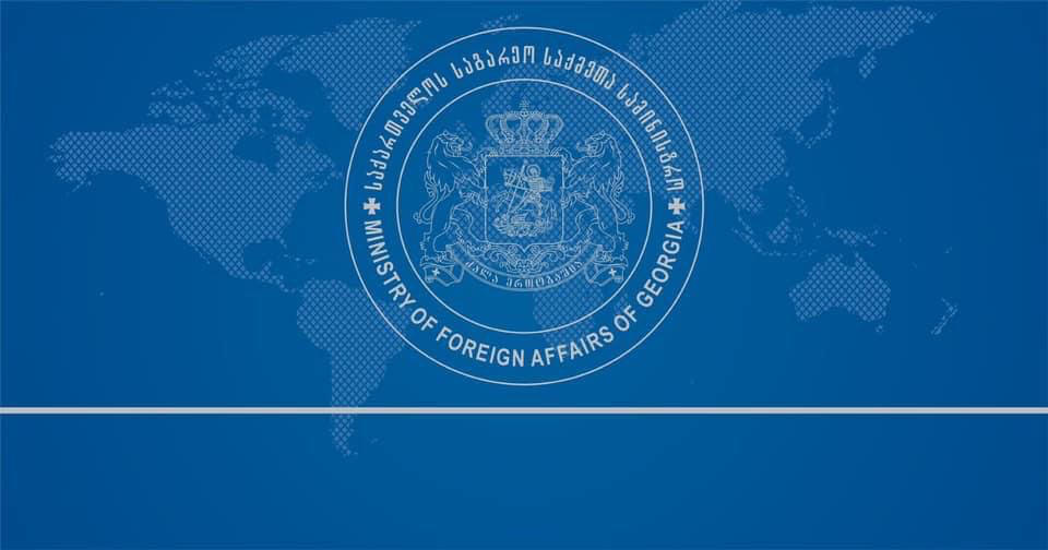 MFA: Temporary plenipotentiary of Georgian affairs in Kyiv conveyed a note of protest to Ukrainian side upon Mikheil Saakashvili's statement