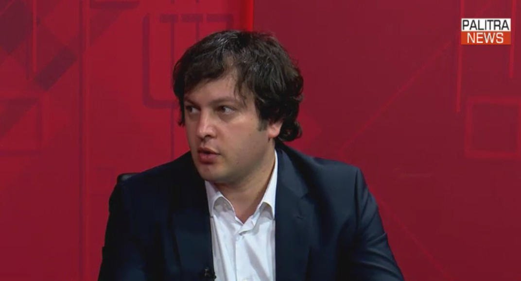 ირაკლი კობახიძე - ელისაშვილი არის აბსოლუტური ნული, არ შეიძლება, თავს დებდე ყარაჩოღელობაზე და იქცეოდე, როგორც კინტო - სერგეენკო და ელისაშვილი მაგალითია: აქეთ უზარმაზარი საქმეა, იქით სიცარიელე