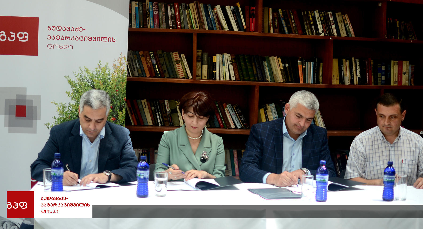 გუდავაძე-პატარკაციშვილის ფონდმა სტუდენტური სტიპენდიები დააწესა