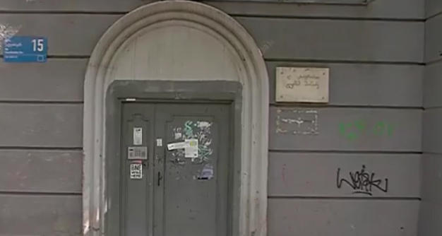 კომპანიიდან, სადაც თამარ ბაჩალიაშვილი მუშაობდა, სამართალდამცავებმა კომპიუტერები ამოიღეს