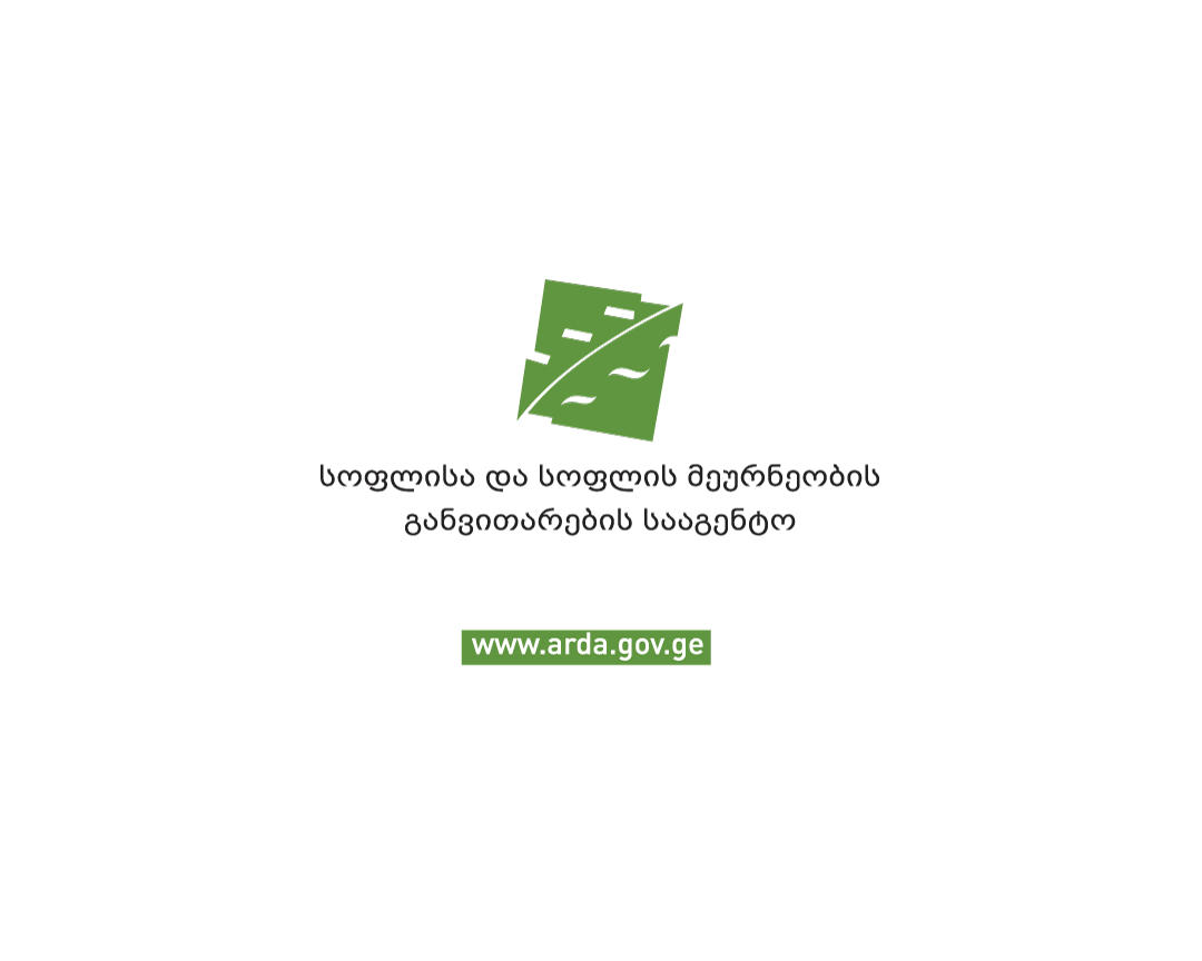 სასოფლო-სამეურნეო მიწის მესაკუთრეთა სტიმულირების სახელმწიფო  პროგრამის  ფარგლებში  115 000-ზე მეტ  ფერმერს აგროქულები უკვე  დაერიცხა