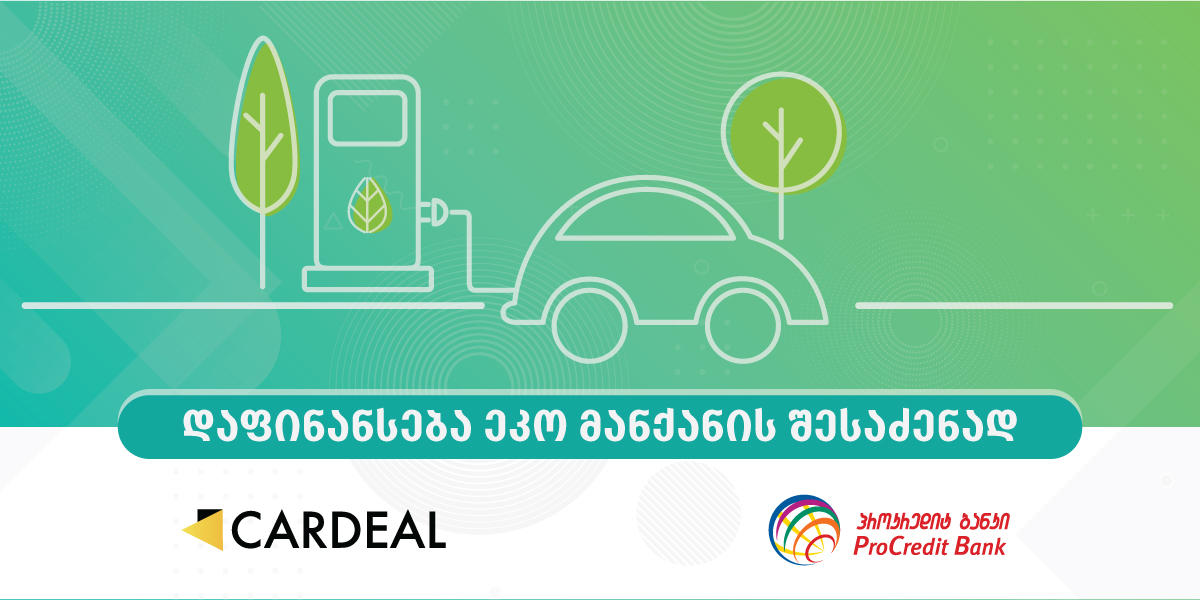 ProCredit Bank and Cardeal sign a Memorandum of Cooperation