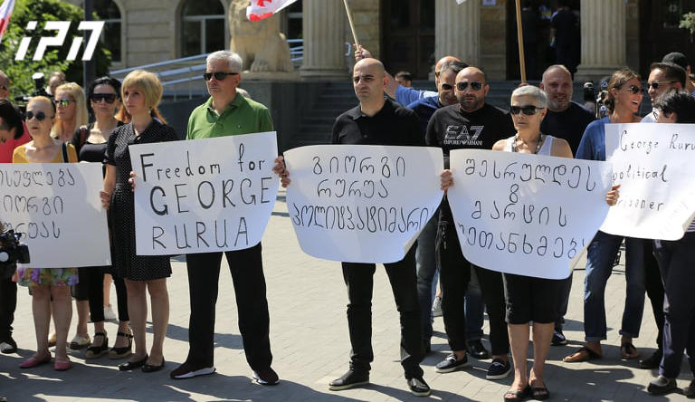 სასამართლოსთან აქცია-პერფორმანსი სახელწოდებით "თავისუფლება გიორგი რურუას" მიმდინარეობს