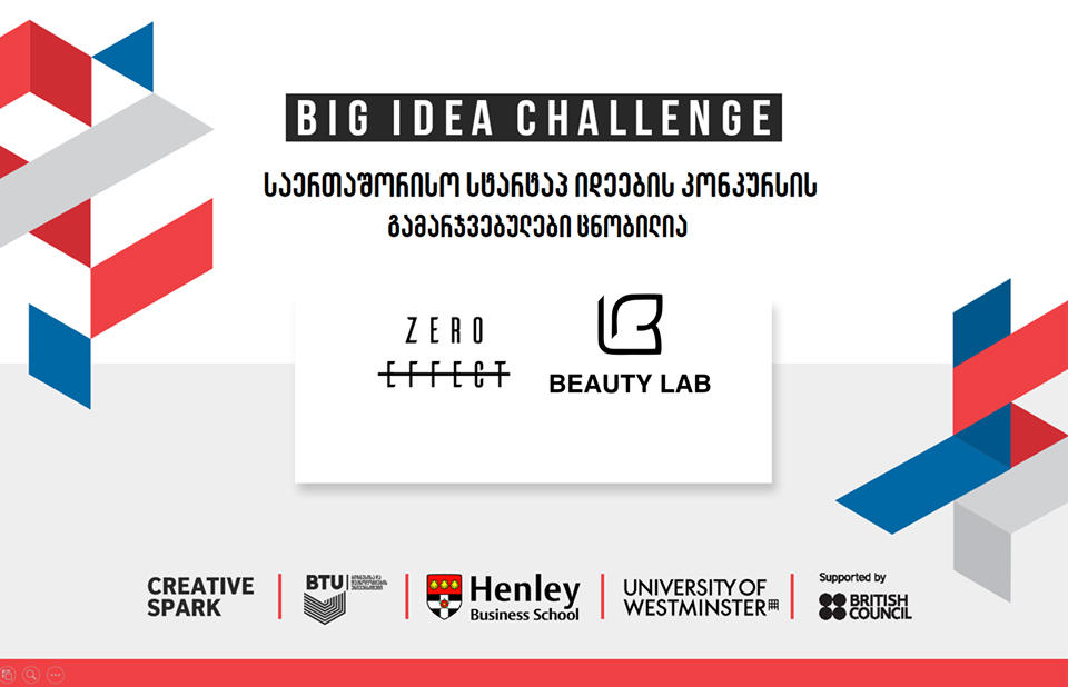 BTU-ს წარდგენილმა სტარტაპებმა Big idea challenge-ის საერთაშორისო კონკურსის სხვადასხვა ნომინაციაში გაიმარჯვეს