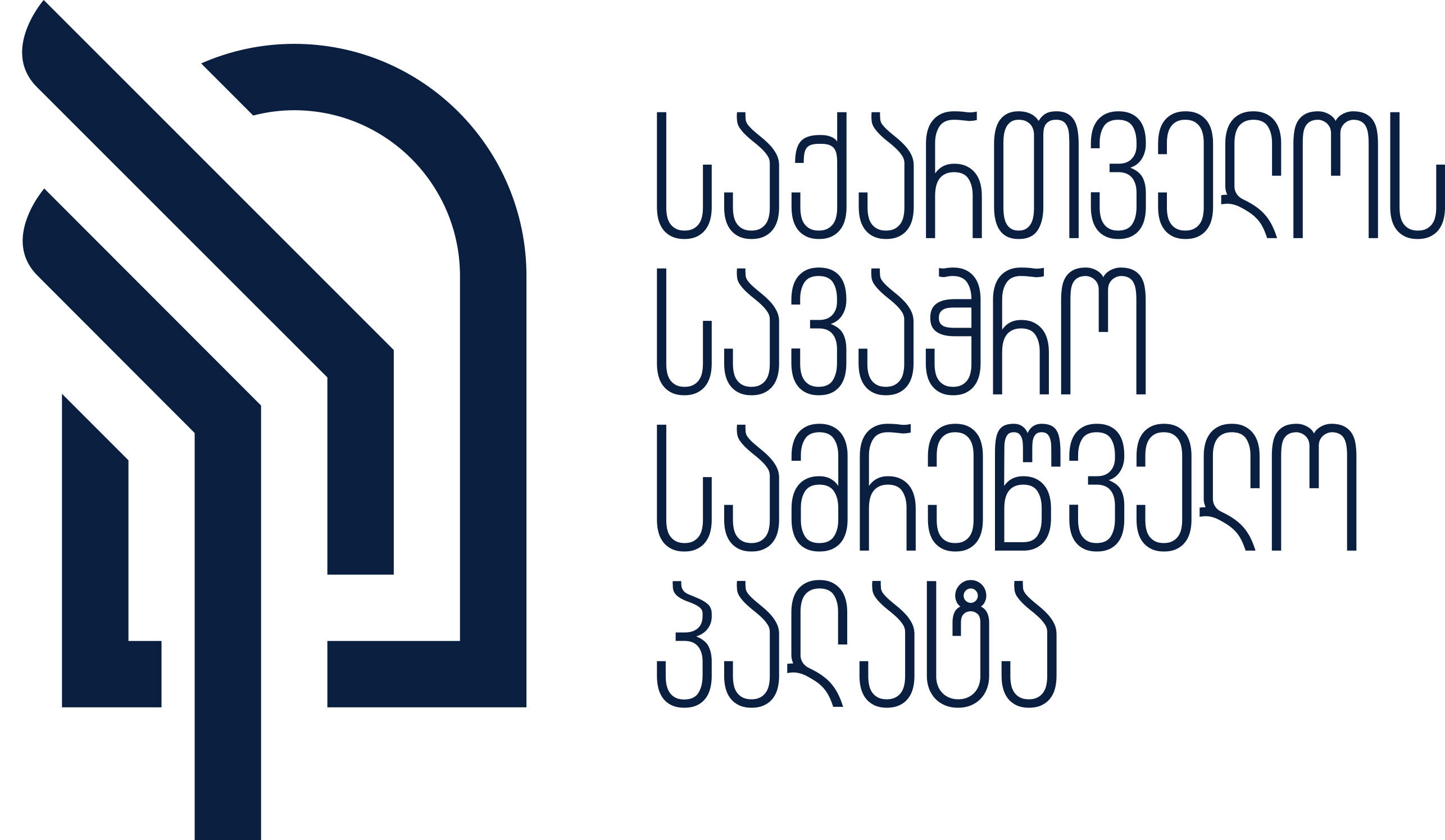 სავაჭრო პალატამ რებრენდინგის ფარგლებში ახალი ლოგო და ვებ-გვერდი წარადგინა