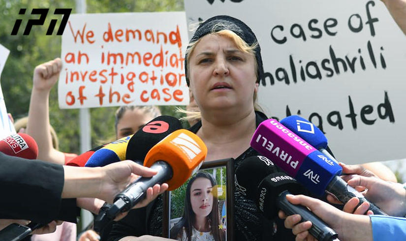 თამარ ბაჩალიაშვილის დედის განცხადებით, თუ საქმეში FBI არ ჩაერთვება, შიმშილობას დაიწყებს