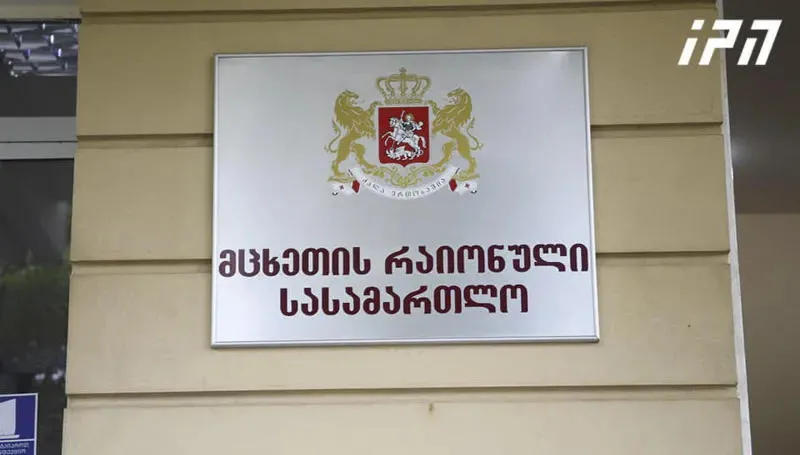 შაქარაშვილის საქმეზე დაკავებული არასრულწლოვნების პროცესზე 4 მოწმე, მათ შორის გამომძიებლები დაკითხეს