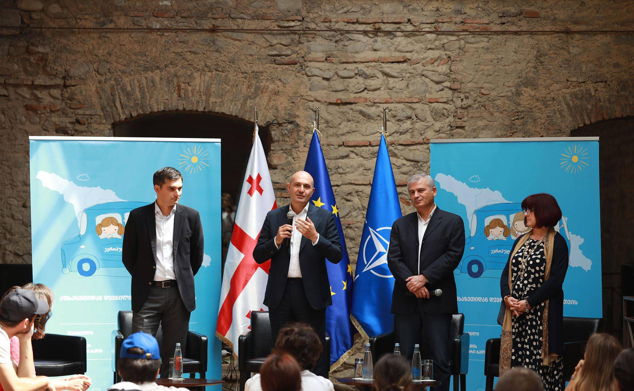 წინანდალმა „ევროპული არდადეგების“ დასკვნით ღონისძიებას უმასპინძლა