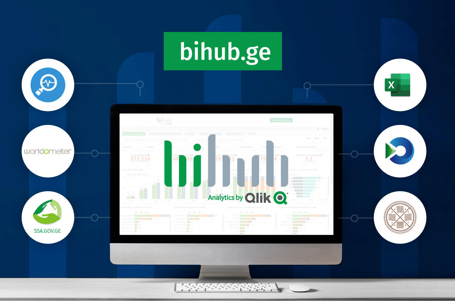 ბიზნეს და საჯარო მონაცემების პირველი ერთიანი პლატფორმა საქართველოში