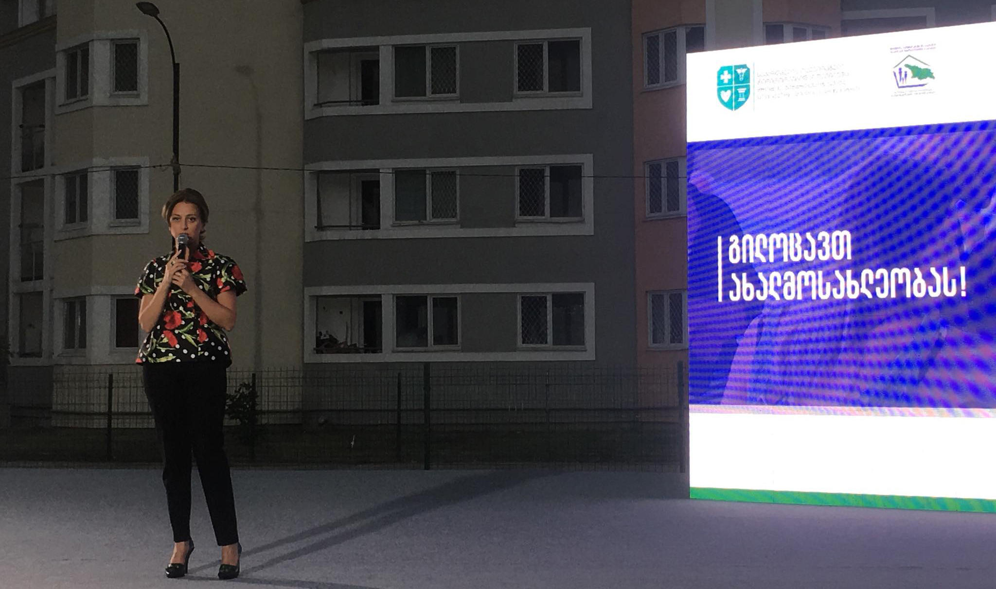 ეკატერინე ტიკარაძე - არ ვიშურებთ არცერთ დღეს, რომ ეტაპობრივად მოვახდინოთ ყველა ადამიანის  საჭიროების დაკმაყოფილება