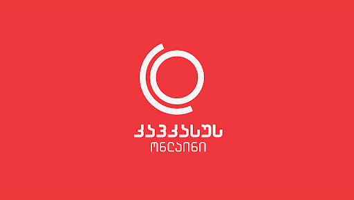 „კავკასუს ონლაინი“-TV „იმედმა“ გაავრცელა ცალმხრივი, მცდარი და გადაუმოწმებელი ინფორმაცია