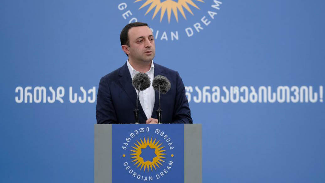 Кандидатом на пост премьер-министра назван Ираклий Гарибашвили