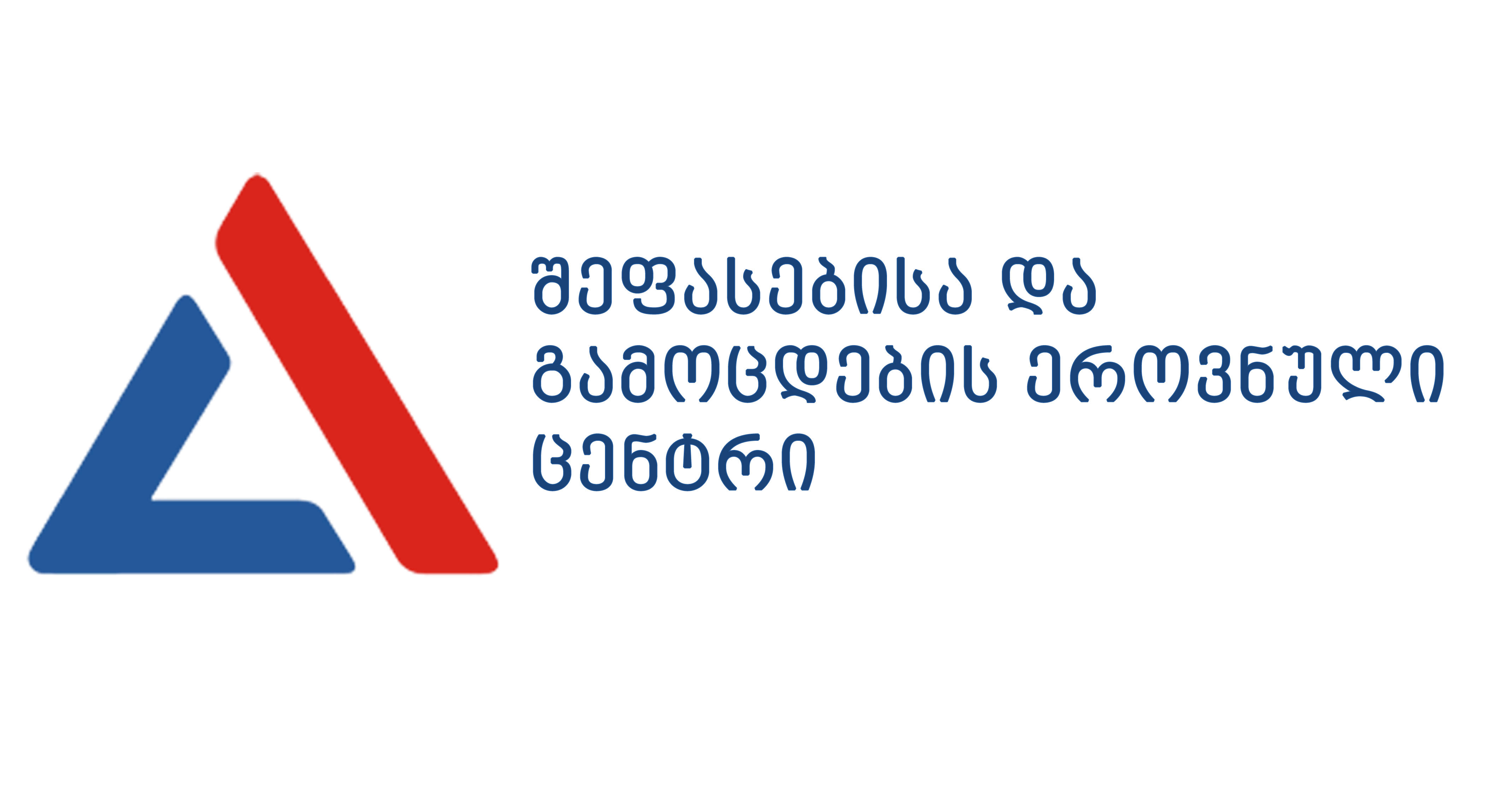 ისტორიის ჯგუფის ხელმძღვანელთან აბიტურიენტების ონლაინ შეხვედრა გაიმართა