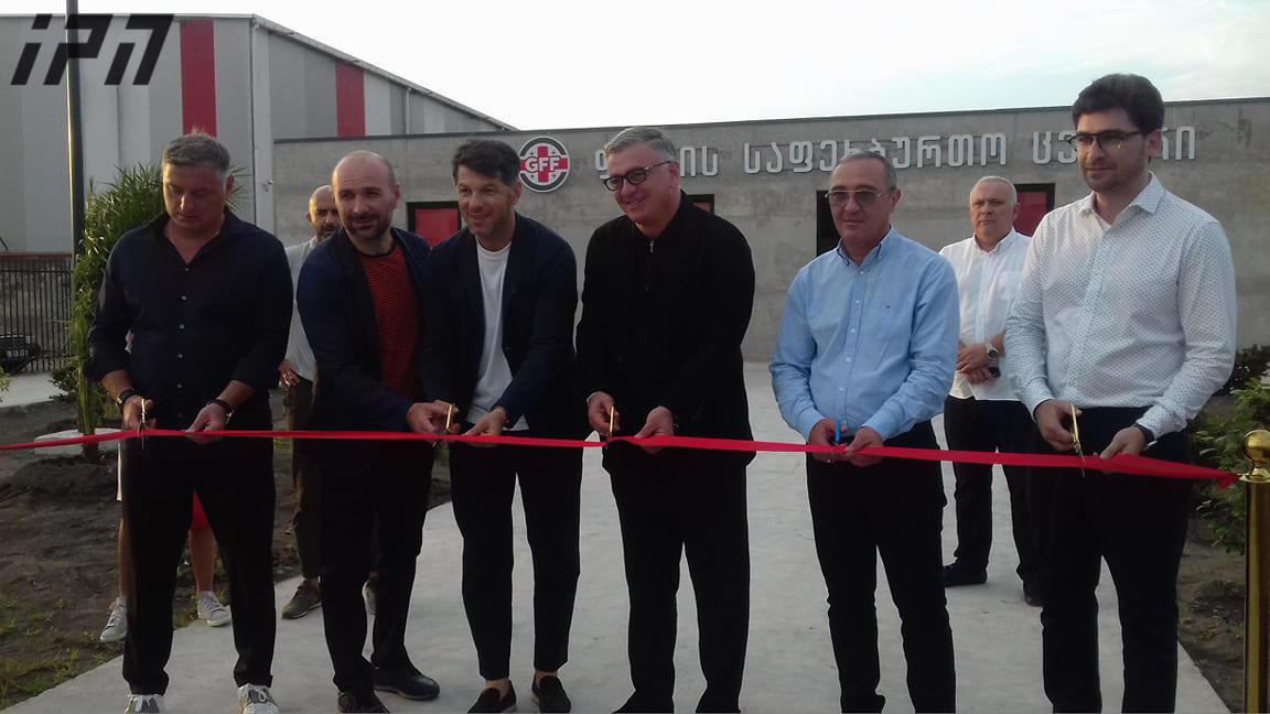 ფოთში საფეხბურთო ცენტრი გაიხსნა