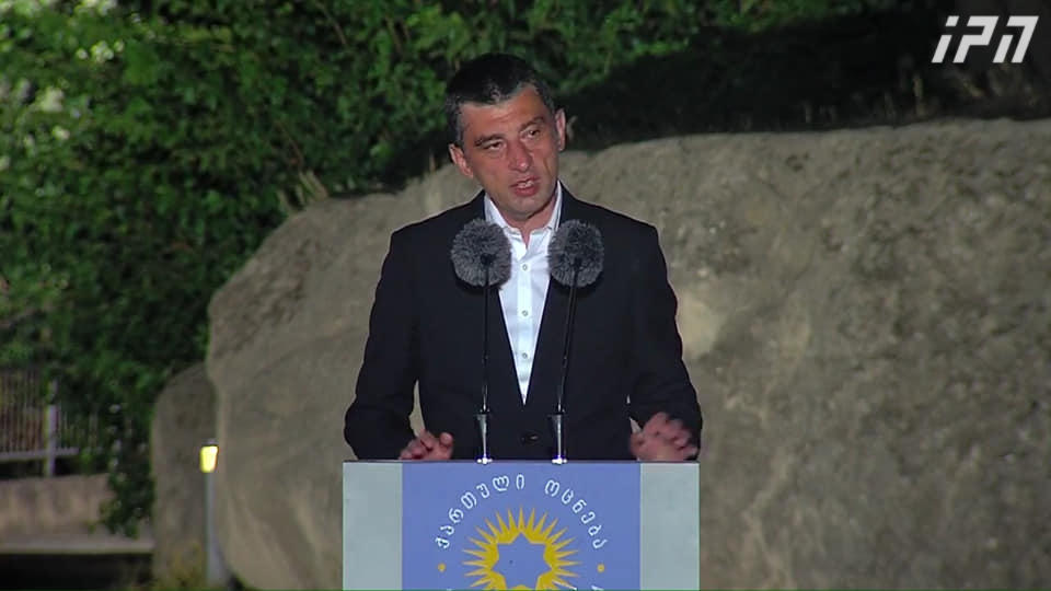 Prime Minister: We’ve won! Thanks to the citizens of Georgia