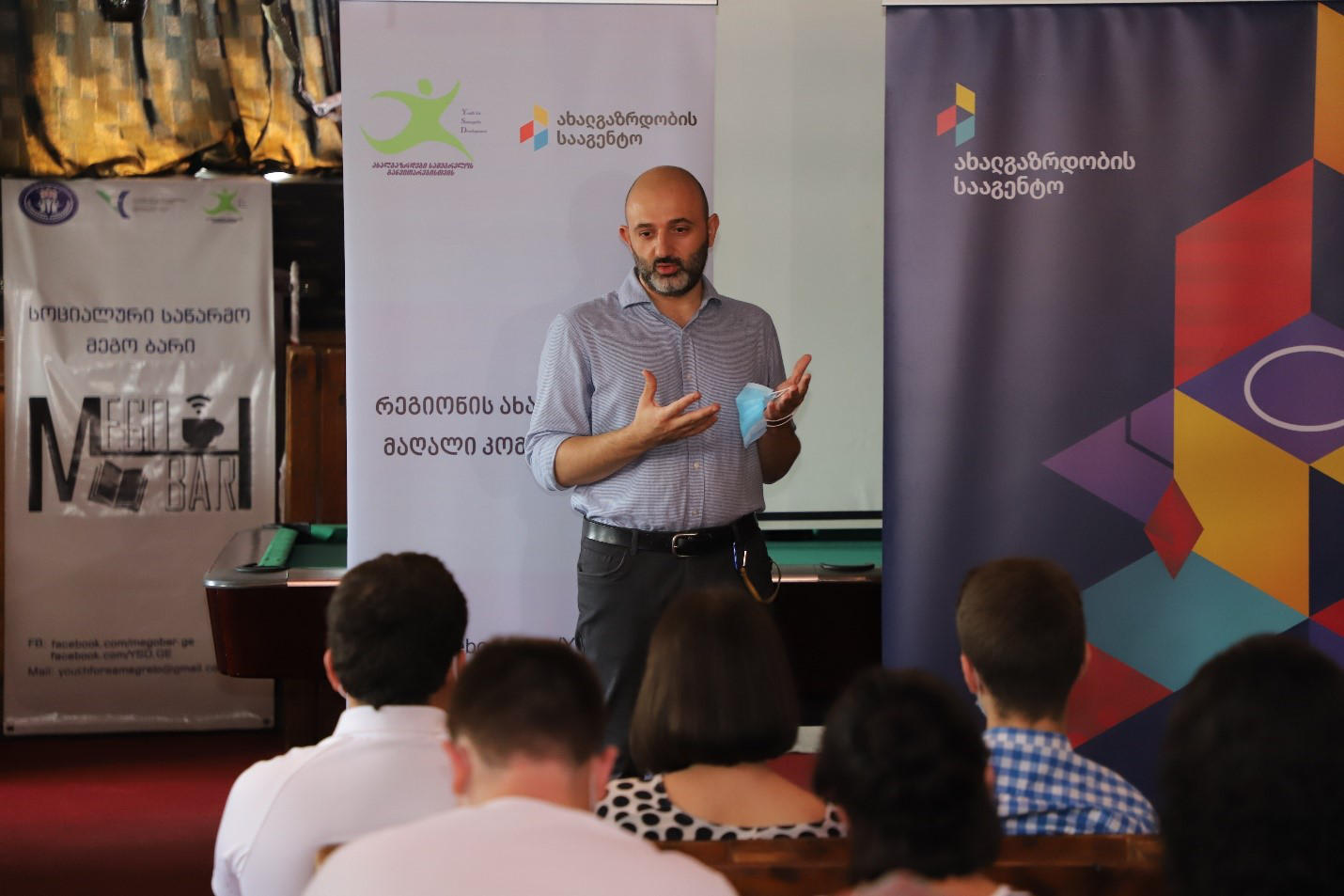 ახალგაზრდობის სააგენტო პროექტის „რეგიონის ახალგაზრდები-მაღალი კომპეტენციებით“ მხარდასაჭერად სამეგრელოს ეწვია