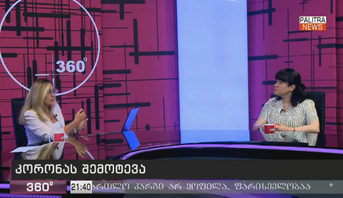 თამარ გაბუნია - კორონავირუსის ვაქცინის თაობაზე ინტერესის წერილი გადავგზავნეთ, მოსახლეობის 20%-ის ვაქცინაციისთვის 20 მილიონი დოლარია საჭირო